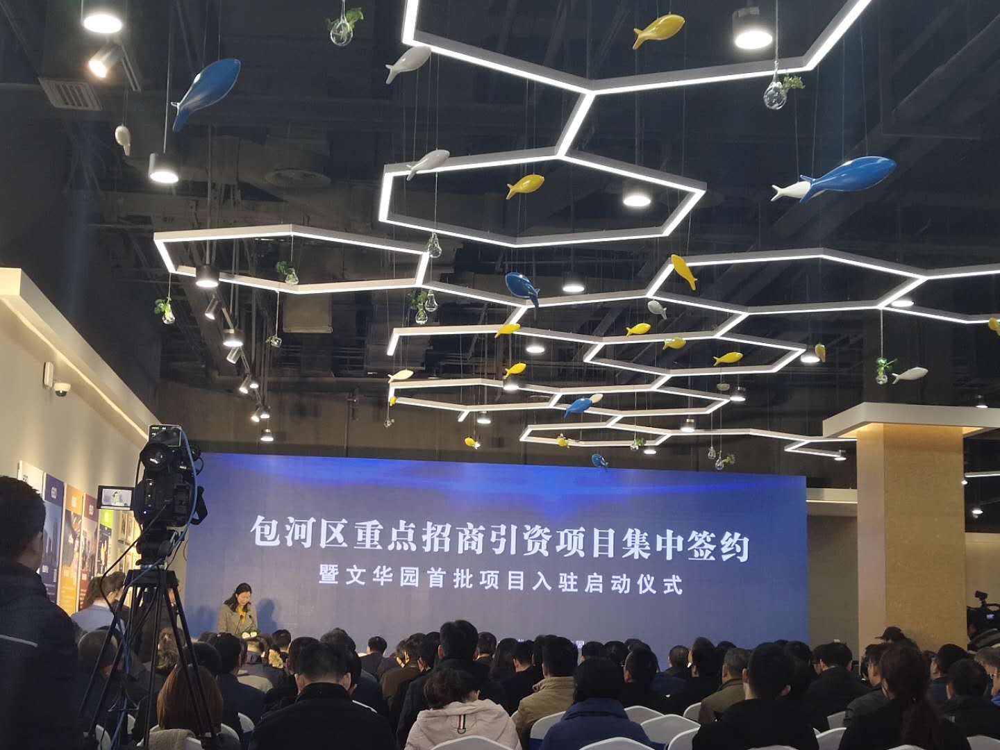 卓越芯众创空间开园仪式