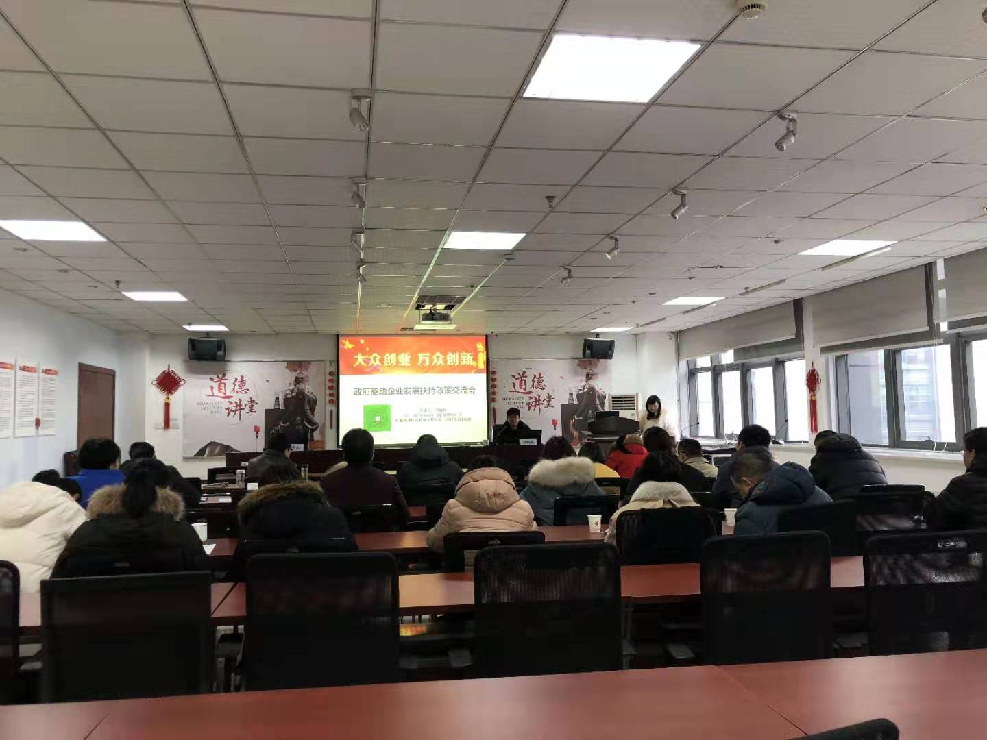 高创公司2019年春训活动