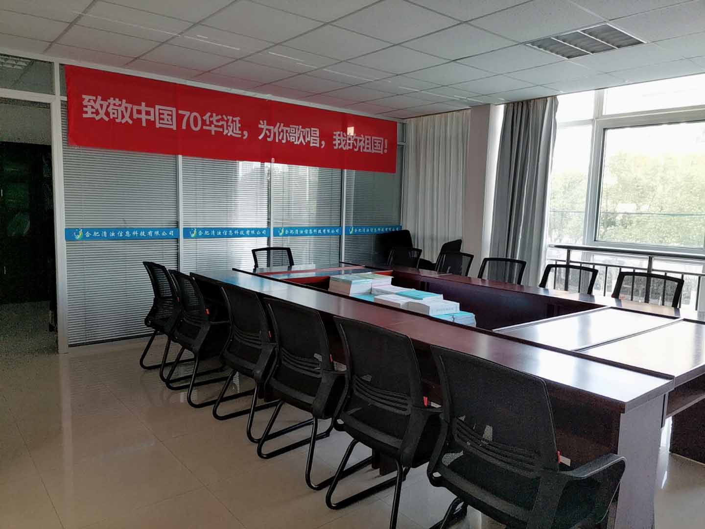 庆贺437ccm·必赢国际信息连续四年所申报的高新技术企业，省专家组评审全部通过！一如既往，品质坚持。