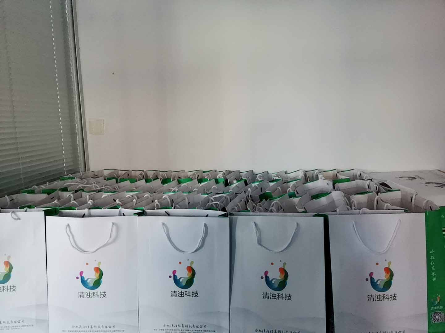 庆贺437ccm·必赢国际信息连续四年所申报的高新技术企业，省专家组评审全部通过！一如既往，品质坚持。