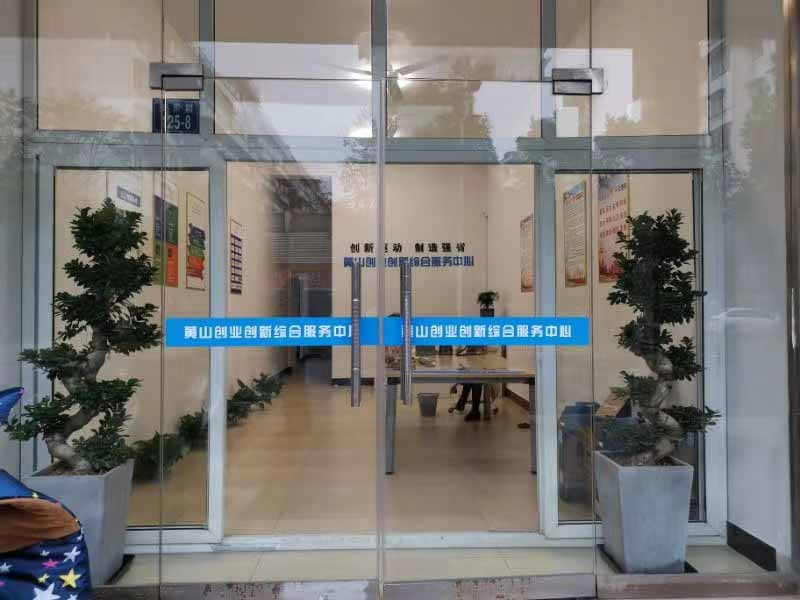 庆贺437ccm·必赢国际信息连续四年所申报的高新技术企业，省专家组评审全部通过！一如既往，品质坚持。