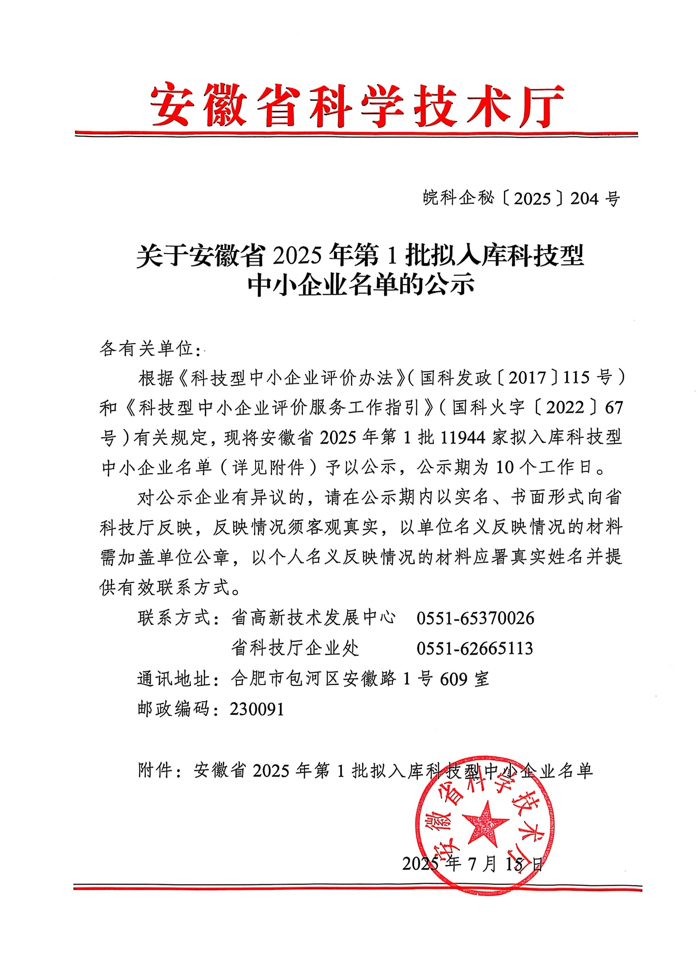 fd94f1835742d8f686b3b3c87d688002_dceed56233374391aa51558a938a0801