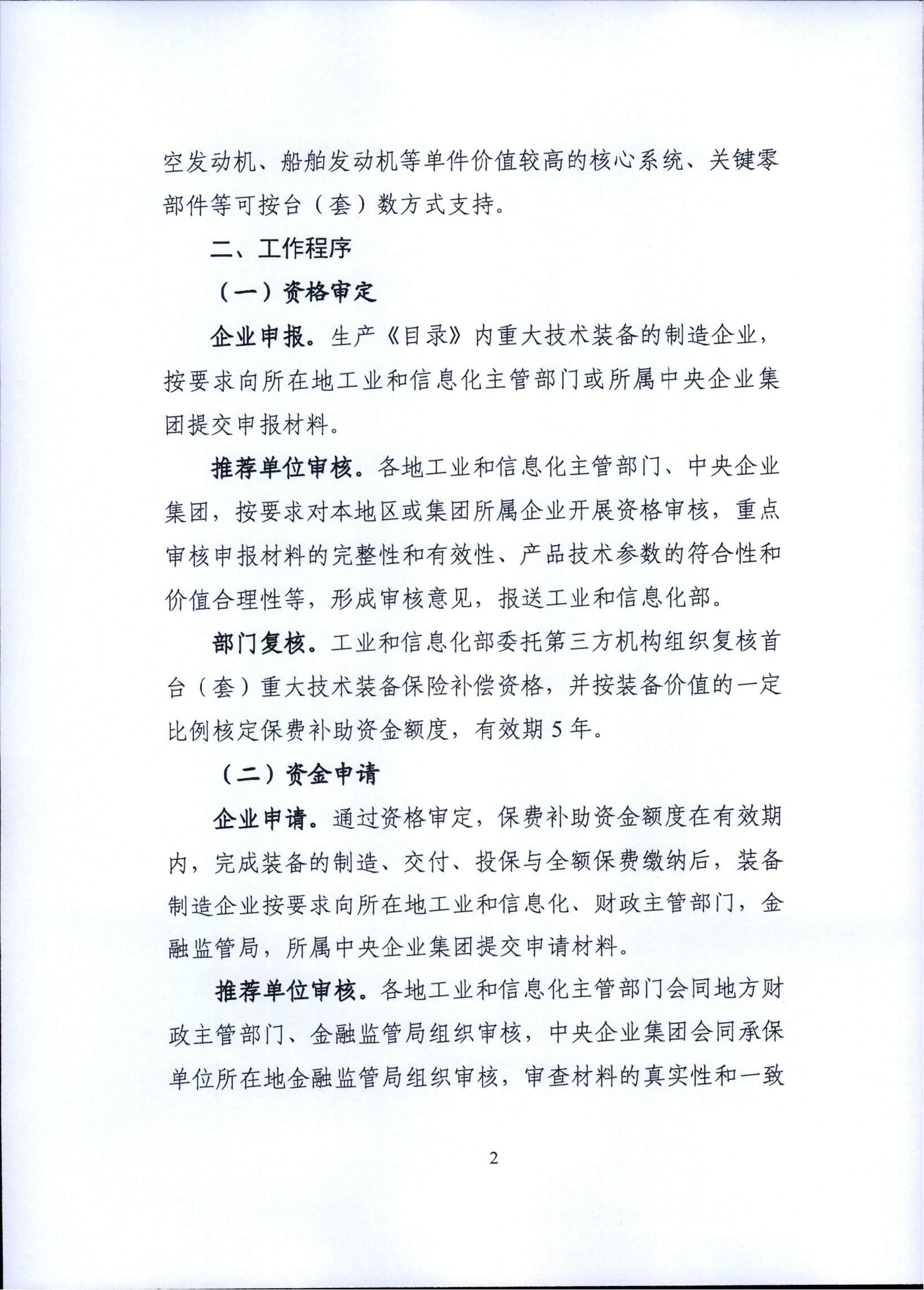 wKgEImi5JWaAe9IkAD0wAab2WK4902_01