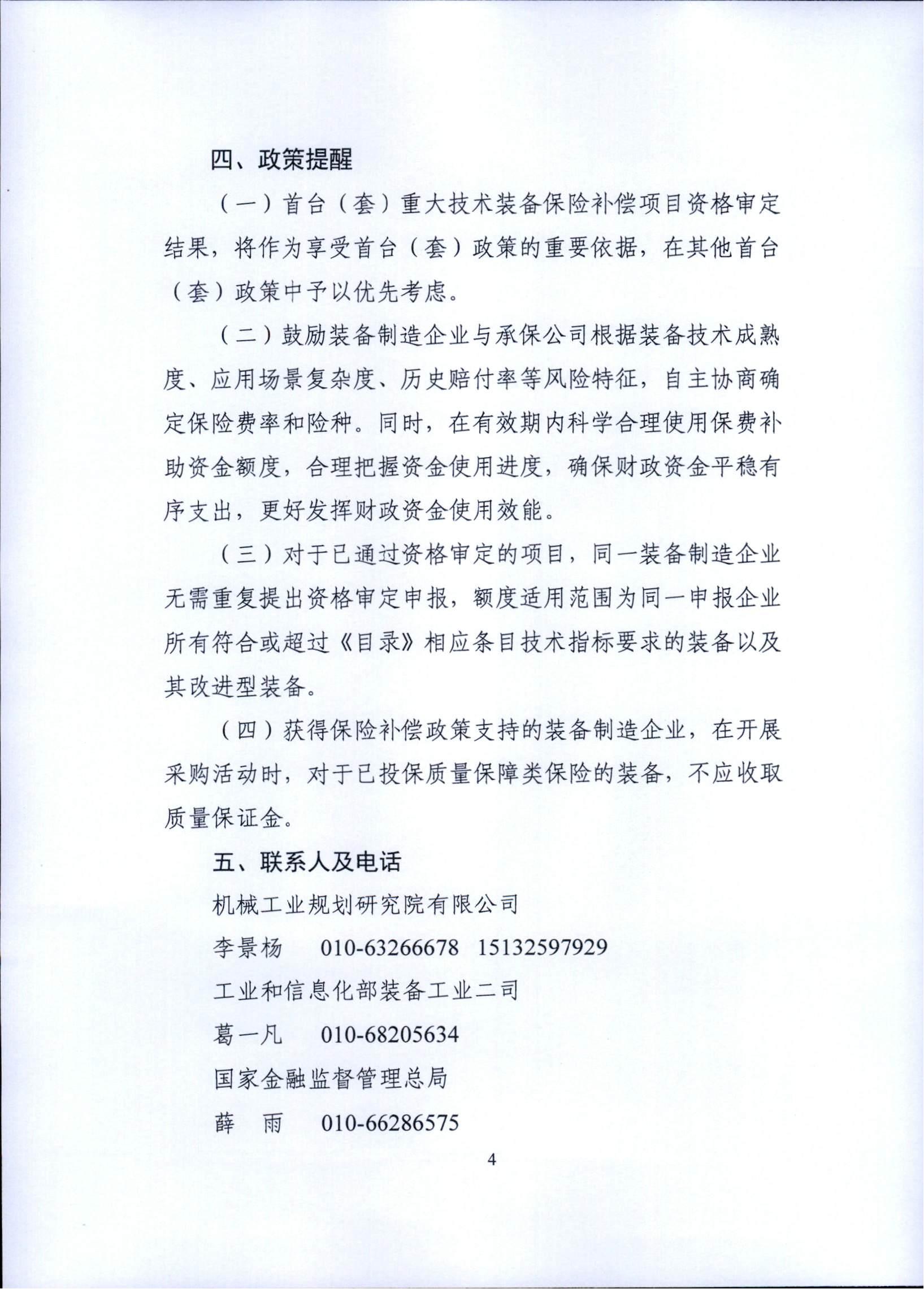 wKgEImi5JWaAe9IkAD0wAab2WK4902_03