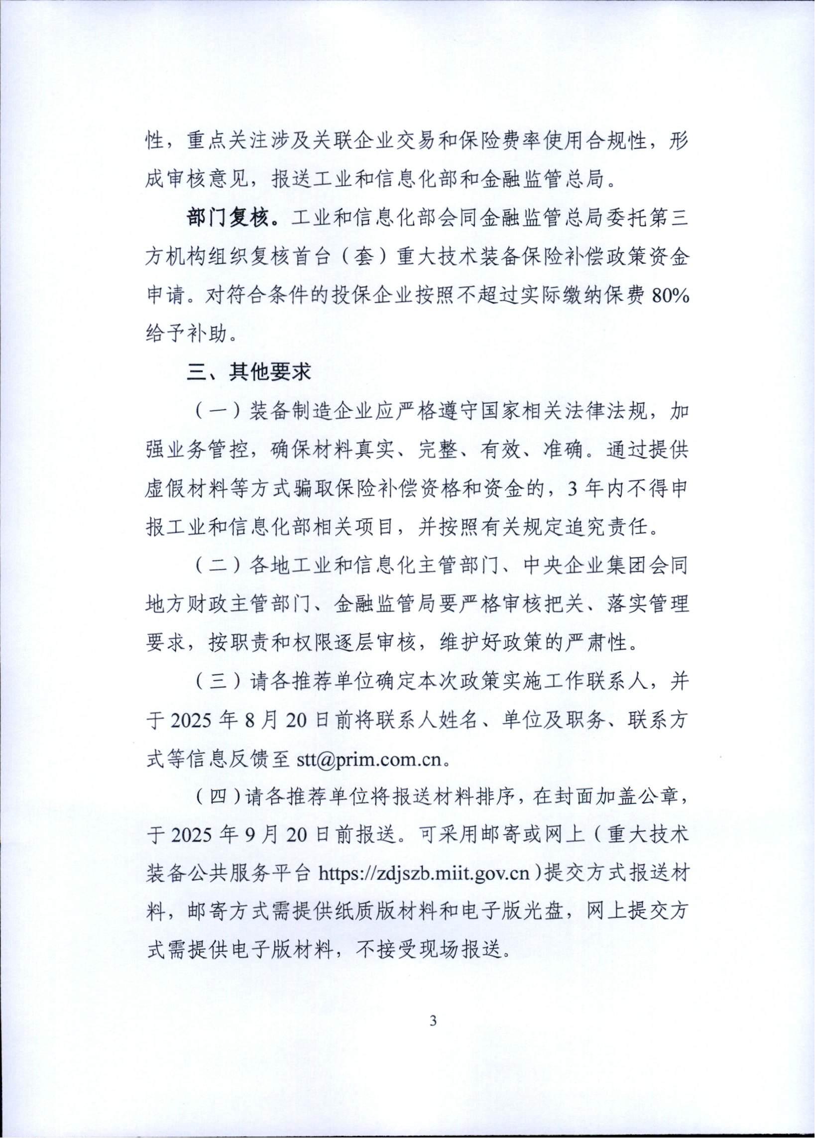 wKgEImi5JWaAe9IkAD0wAab2WK4902_02