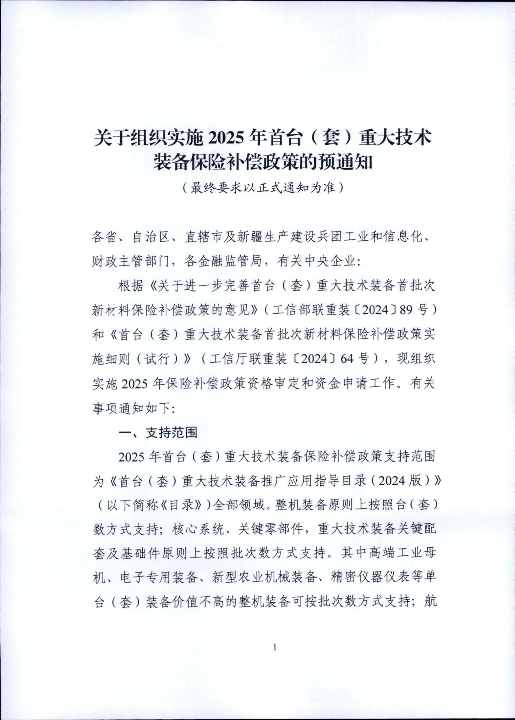 wKgEImi5JWaAe9IkAD0wAab2WK4902_00