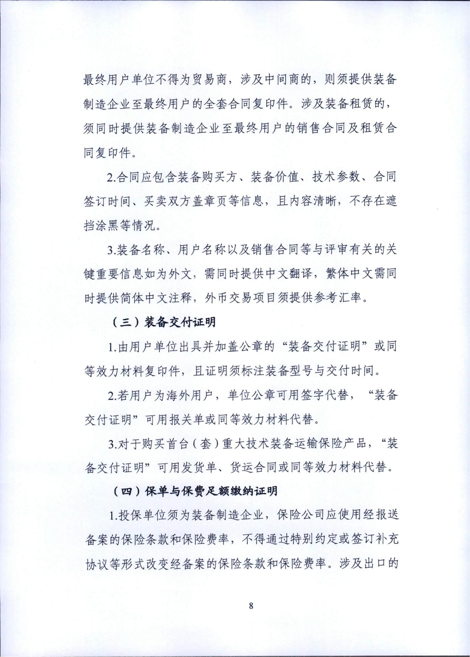 wKgEImi5JWaAe9IkAD0wAab2WK4902_07