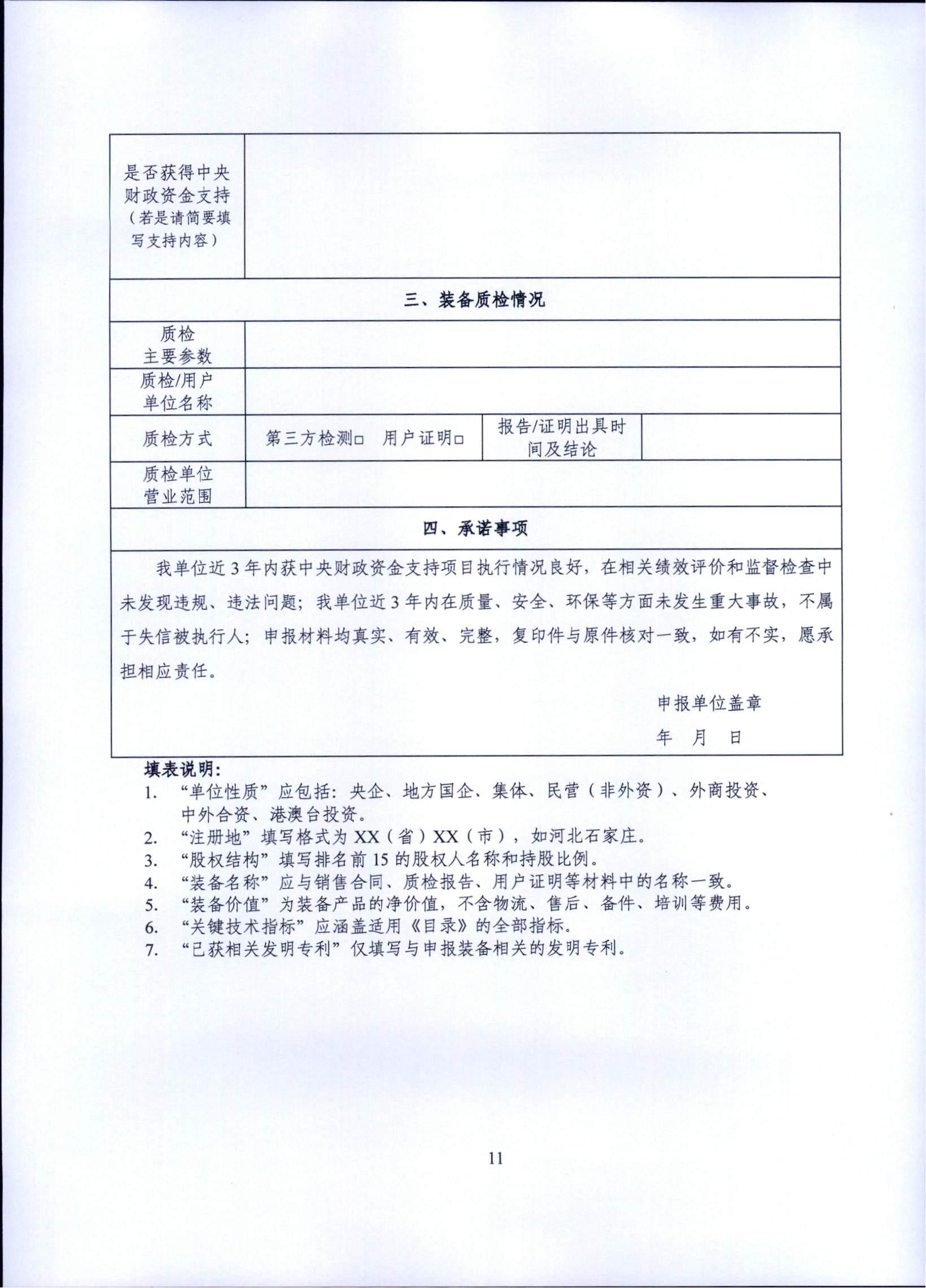 wKgEImi5JWaAe9IkAD0wAab2WK4902_10