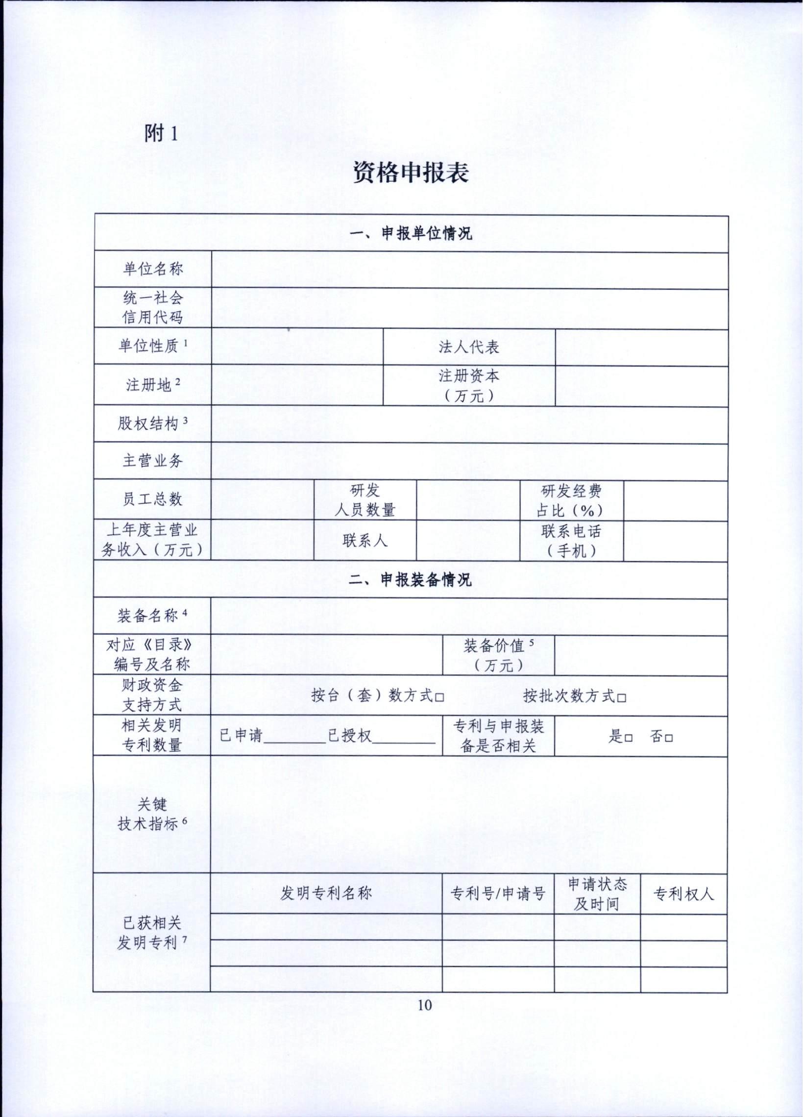 wKgEImi5JWaAe9IkAD0wAab2WK4902_09
