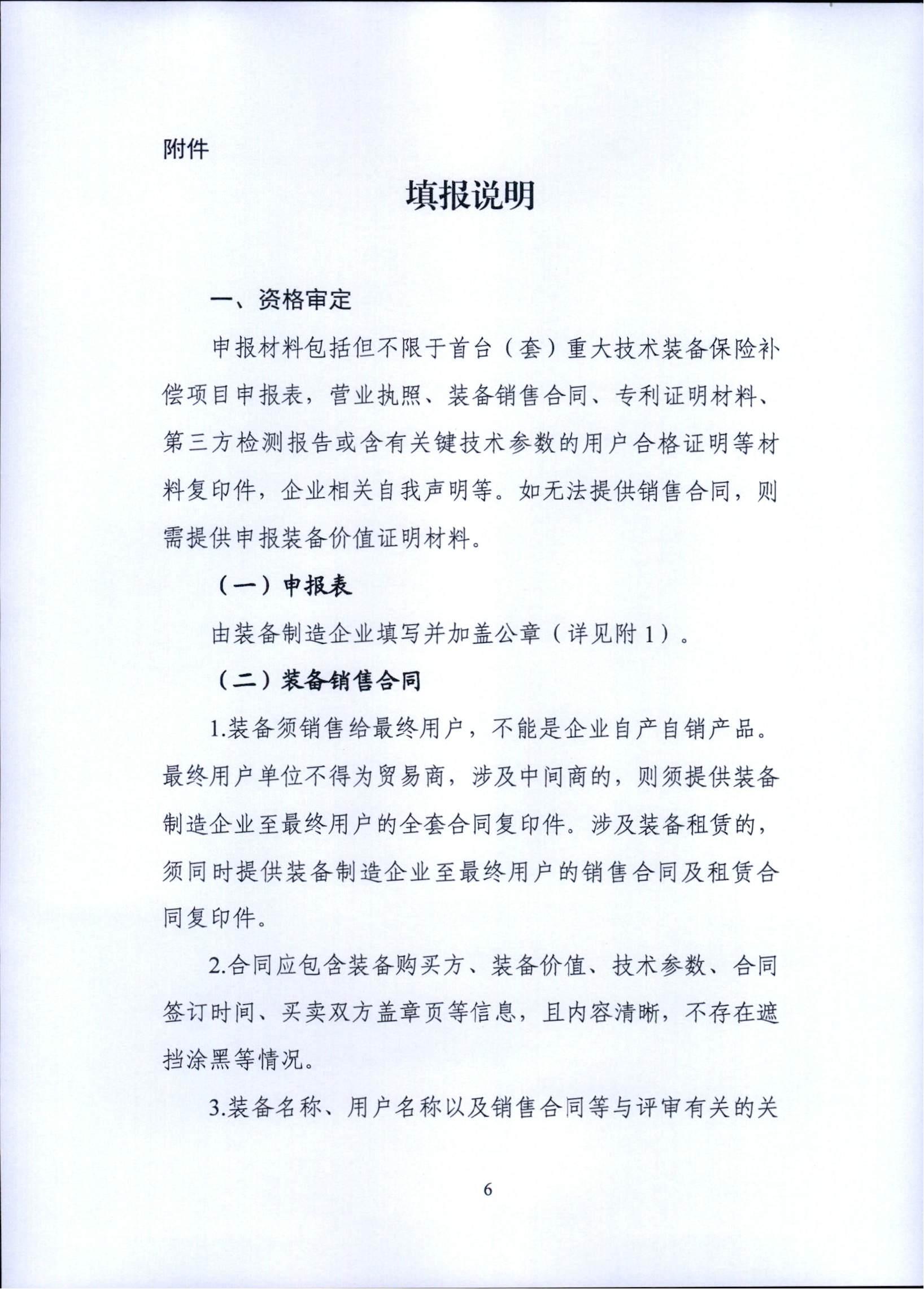 wKgEImi5JWaAe9IkAD0wAab2WK4902_05