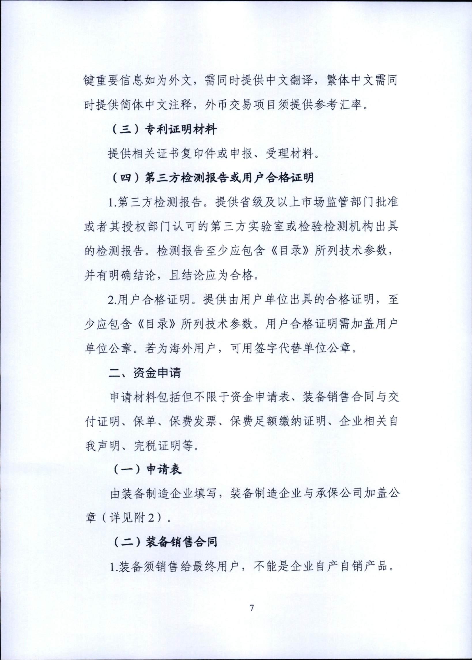 wKgEImi5JWaAe9IkAD0wAab2WK4902_06