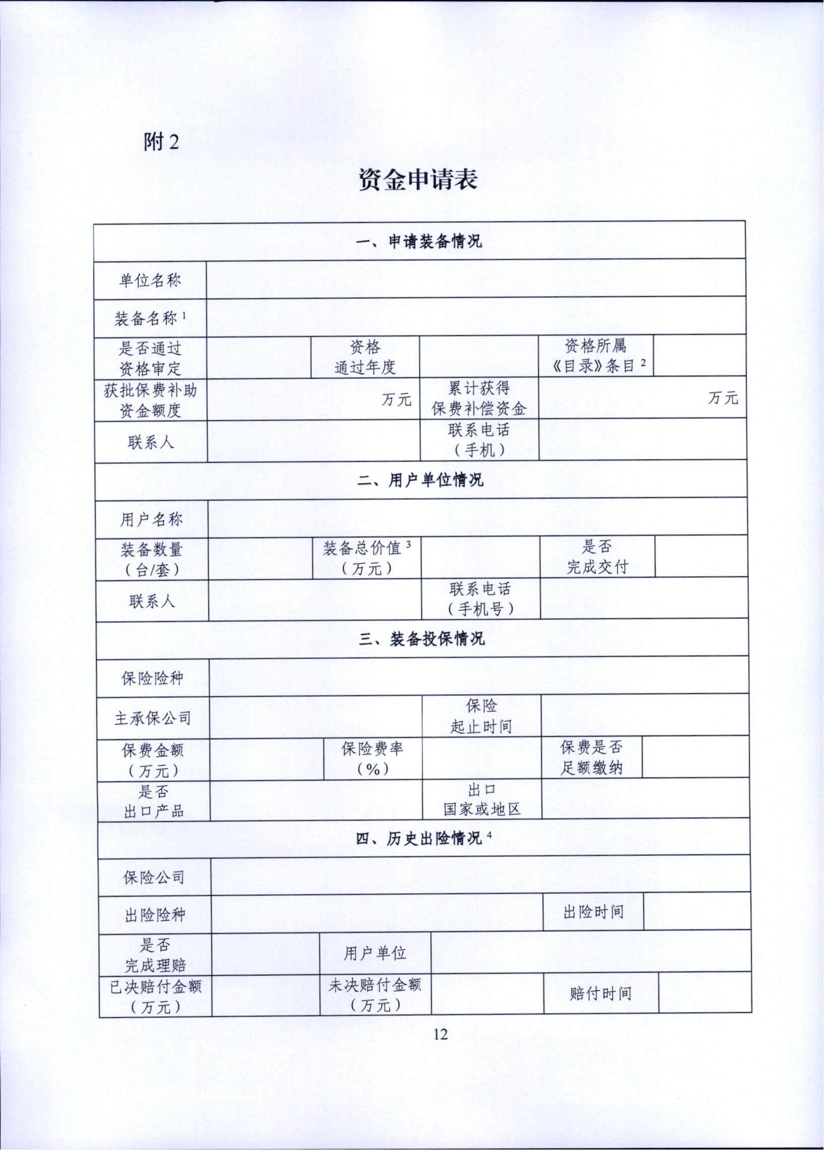 wKgEImi5JWaAe9IkAD0wAab2WK4902_11