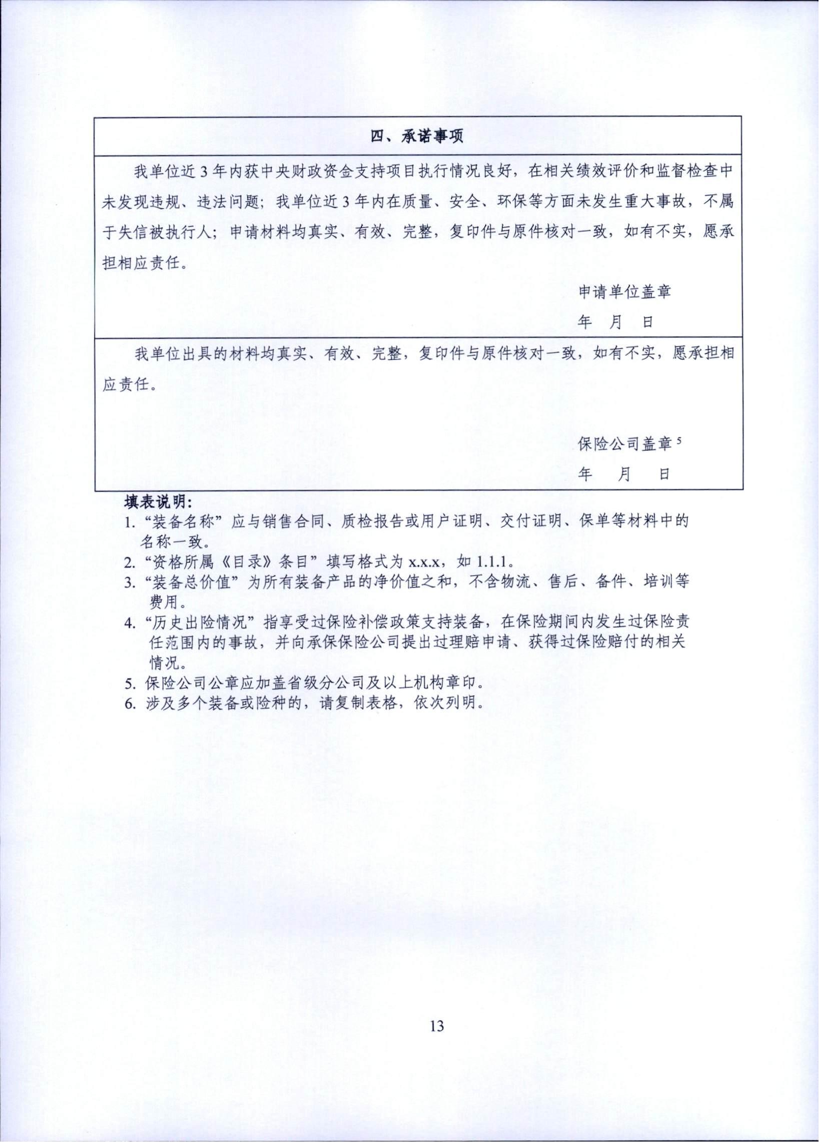 wKgEImi5JWaAe9IkAD0wAab2WK4902_12