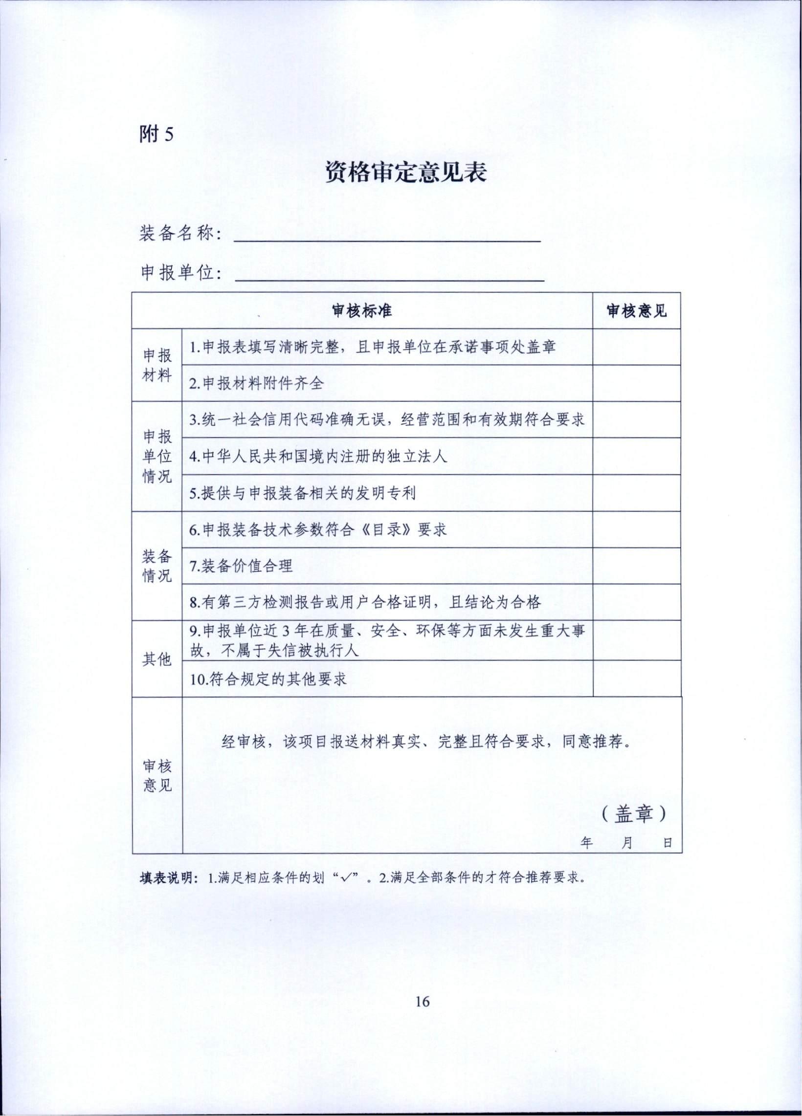 wKgEImi5JWaAe9IkAD0wAab2WK4902_15