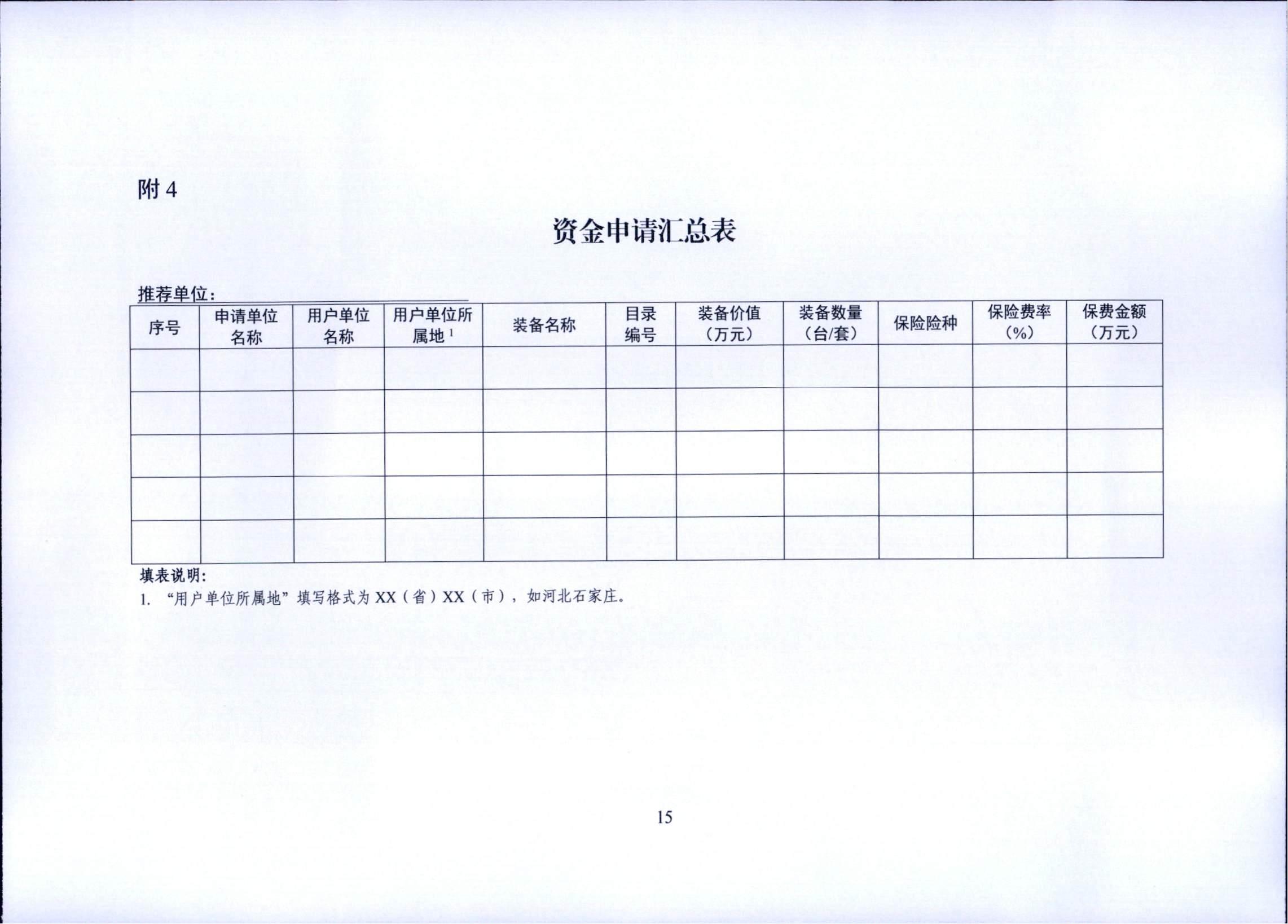 wKgEImi5JWaAe9IkAD0wAab2WK4902_14