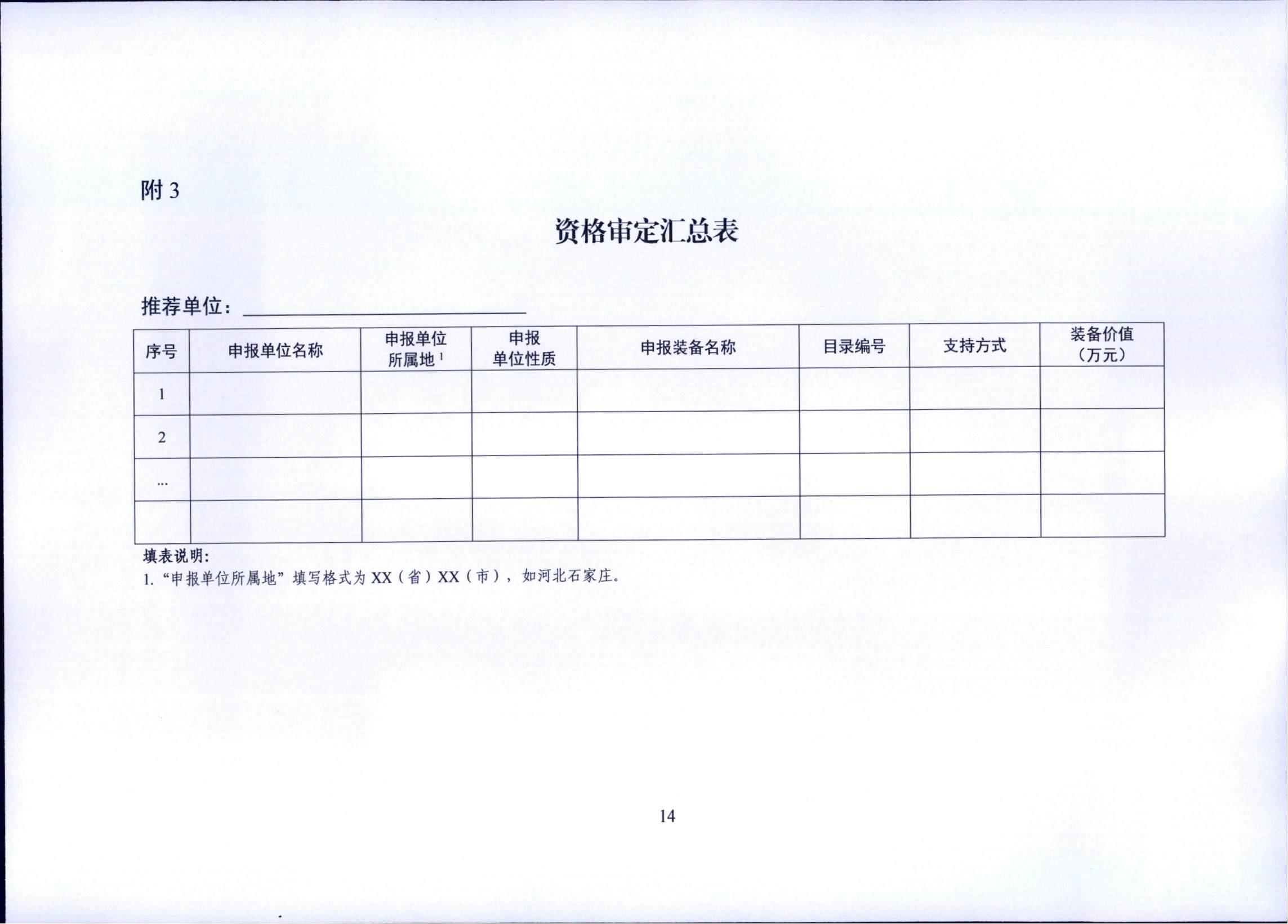 wKgEImi5JWaAe9IkAD0wAab2WK4902_13