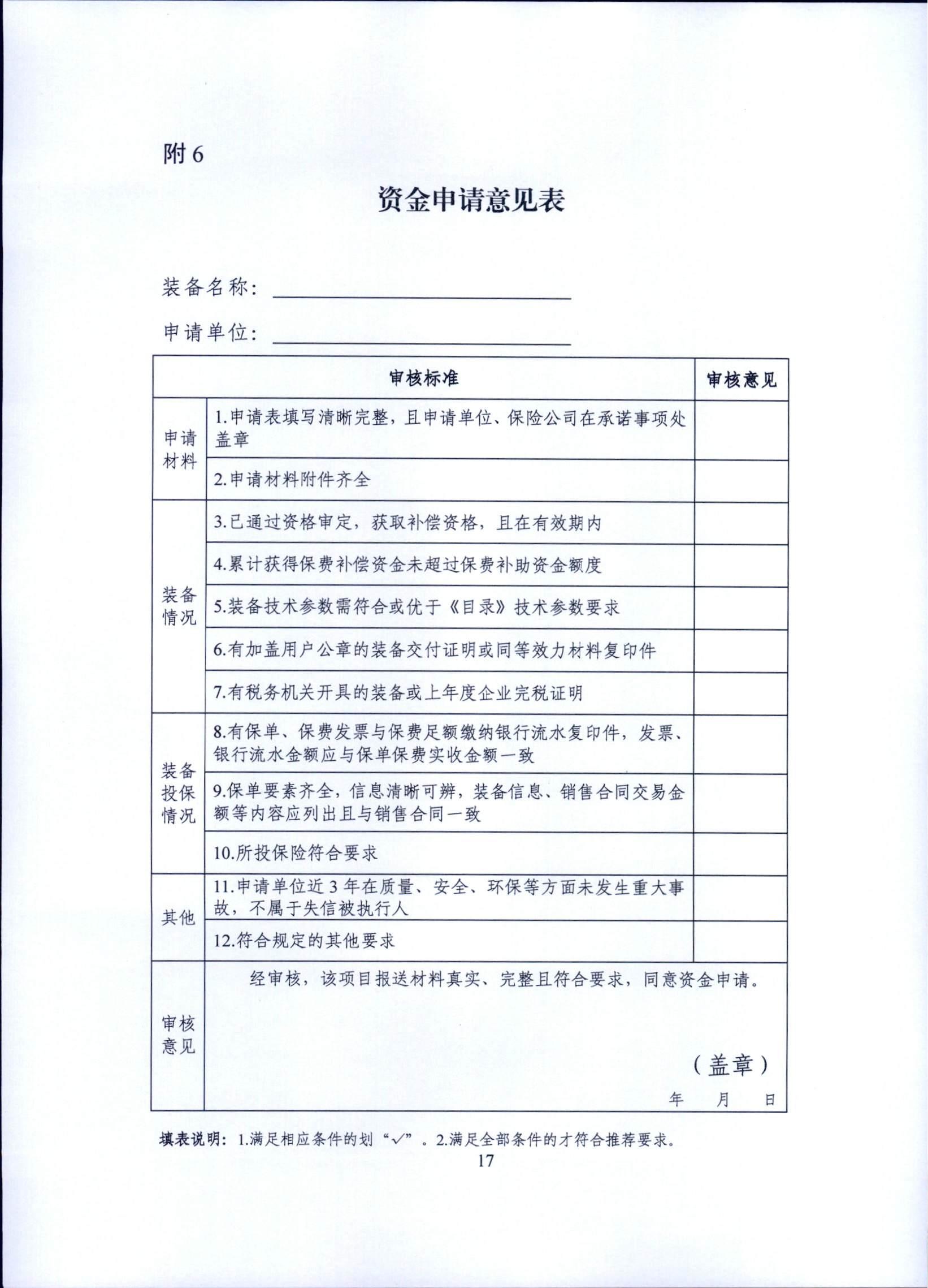 wKgEImi5JWaAe9IkAD0wAab2WK4902_16